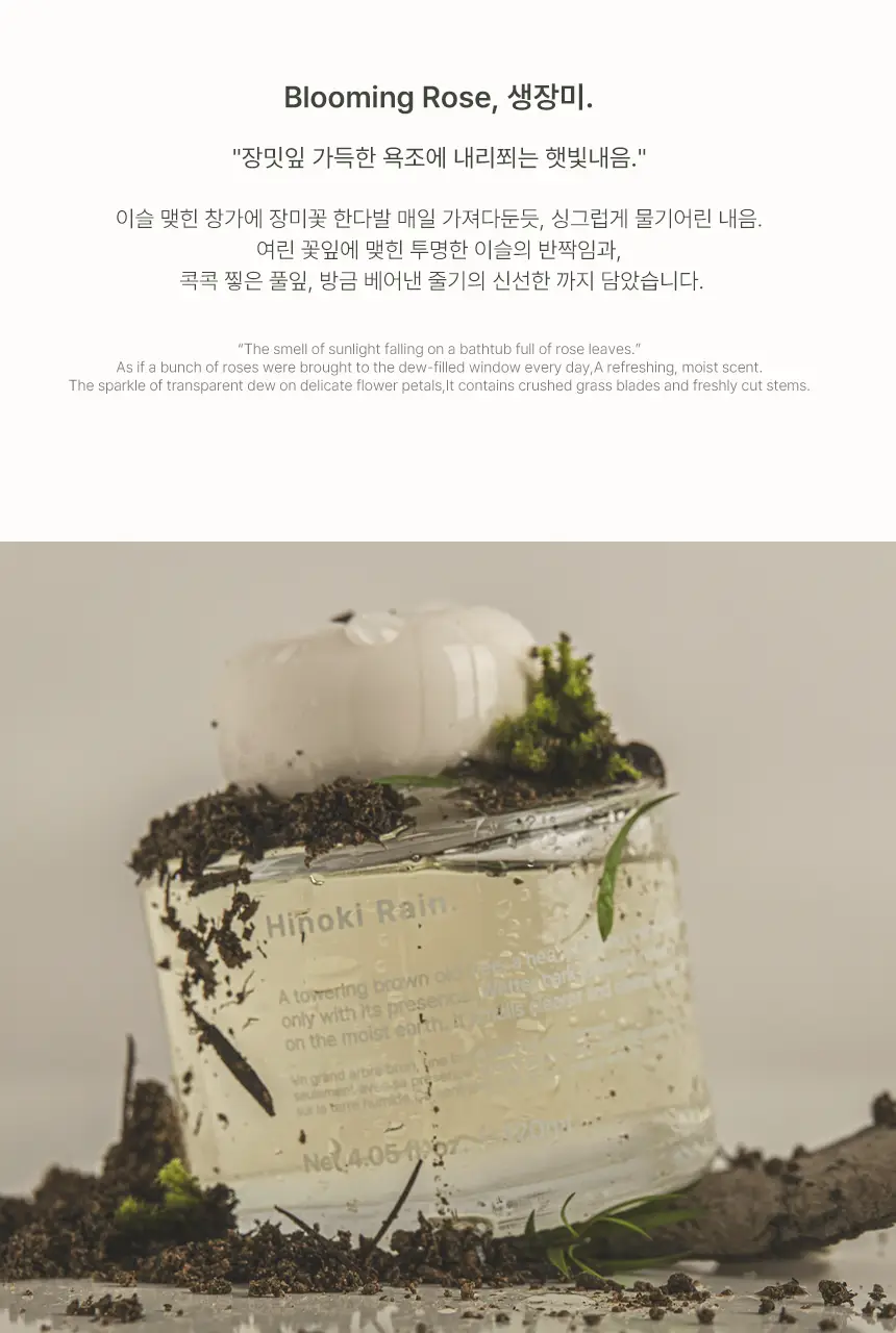 [베스트/고급패키지] 든향 퍼퓸 디퓨저 4종 상세페이지 3